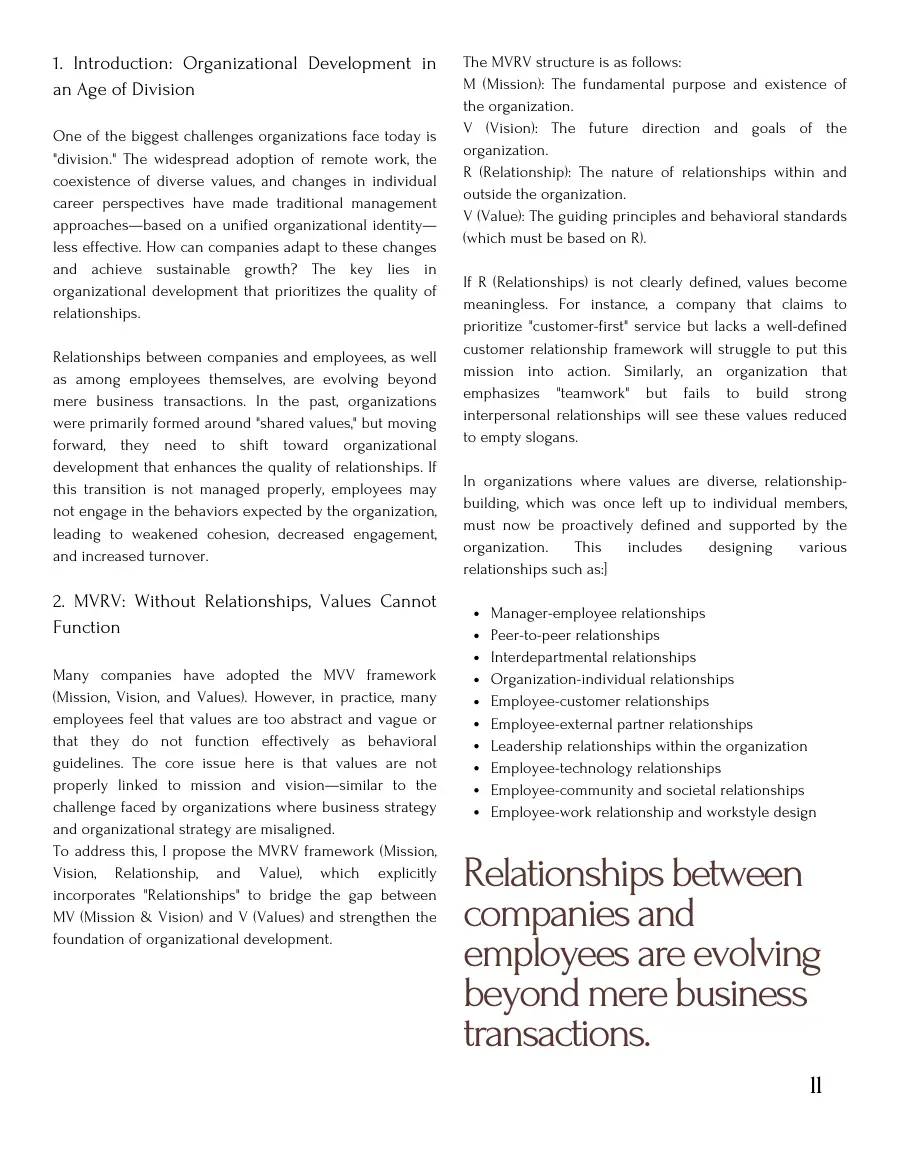 Text page introducing organizational development in an age of division and the MVRV framework, with a list of relationship types