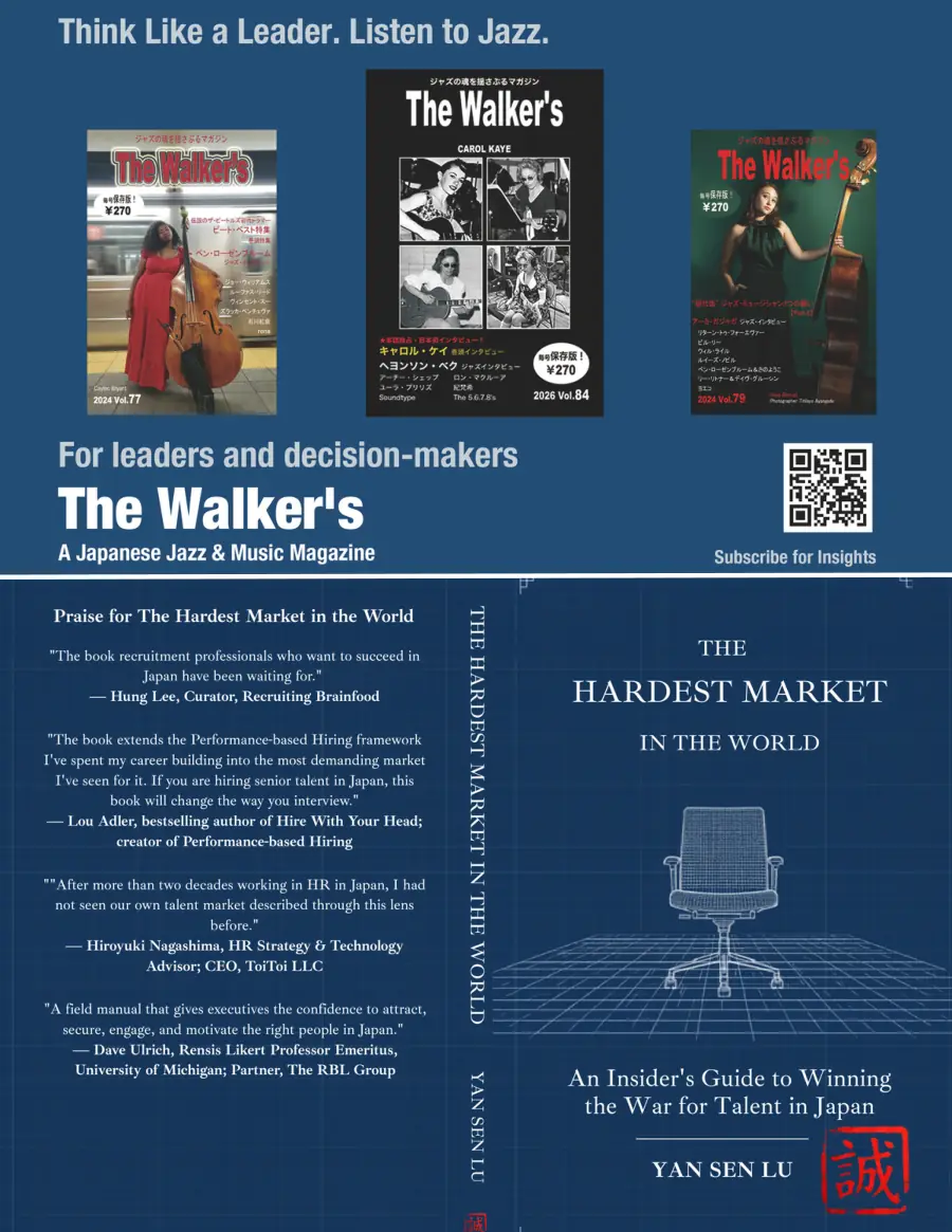 Advertisement page promoting The Walker's, a Japanese jazz and music magazine, above the book cover and praise for The Hardest Market in the World by Yan Sen Lu